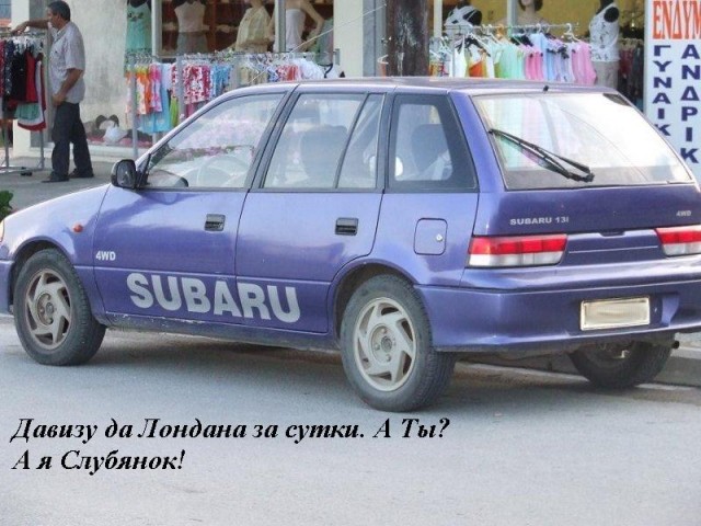 Новая Субару- малолитражный вариант