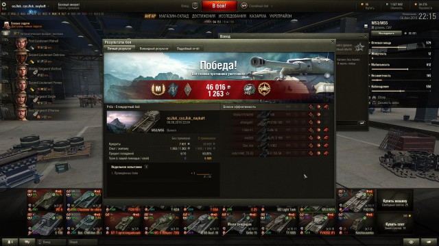 Wargaming 36
