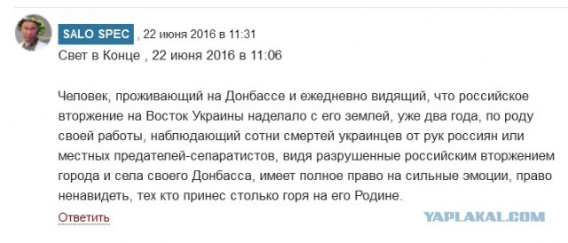 Новая газета- филиал цензора