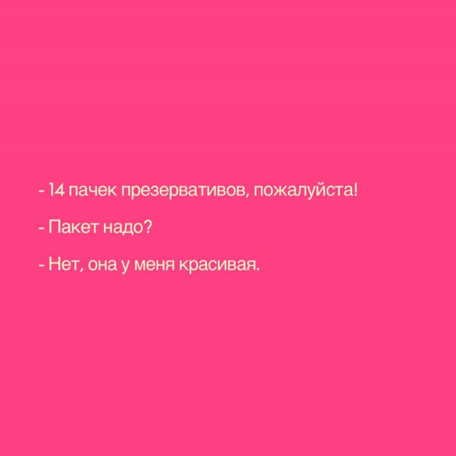 Подборка интересных и смешных картинок