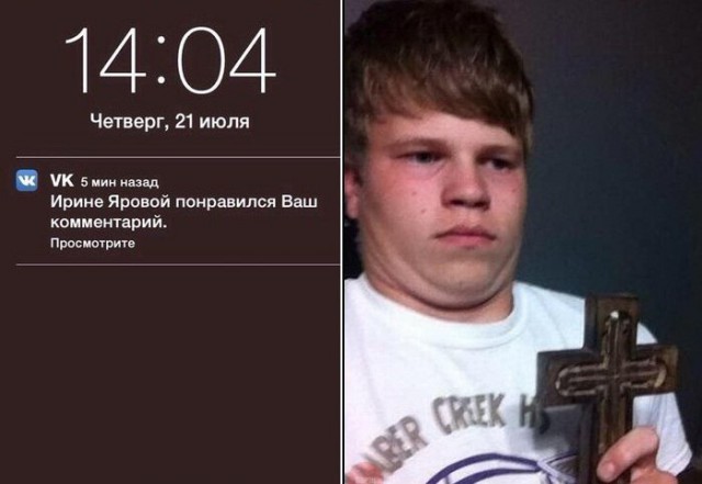 Смешные комментарии из социальных сетей 29.07.2016