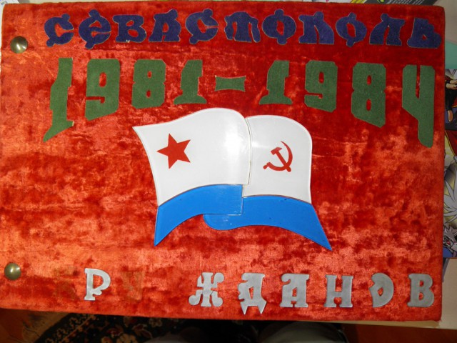 Альбомы ДМБ