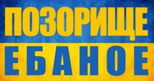 Украина фактически порвала отношения с Россией