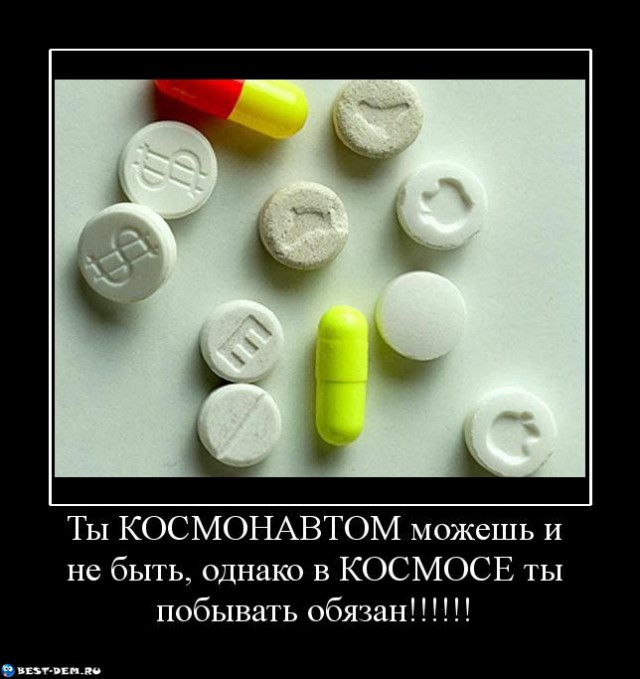 Поляна идиотизма, адового трэша и наркоты