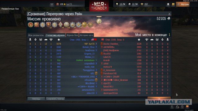 War Thunder