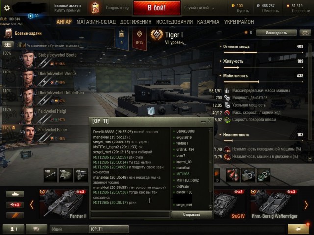 Wargaming 39
