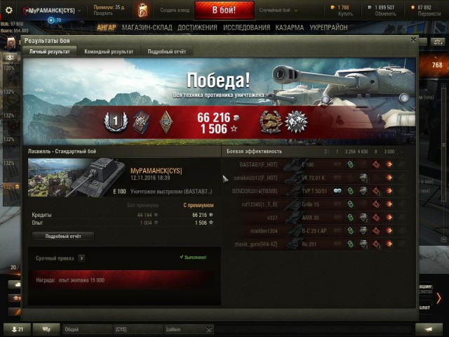 Wargaming 40
