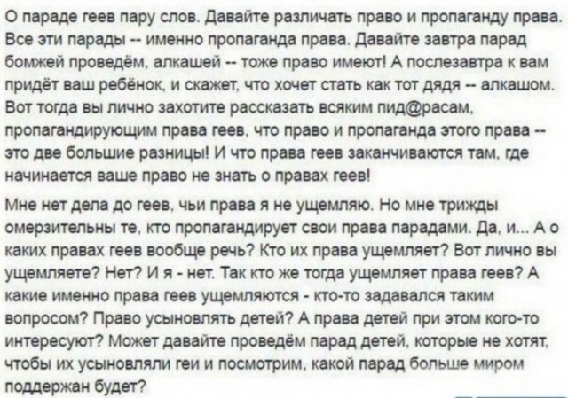 Весёлые картинки 30.11.2016