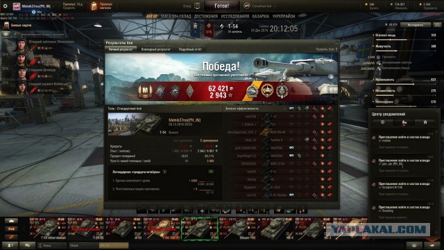 Wargaming 41