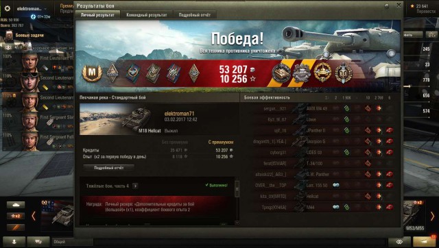 Wargaming 43