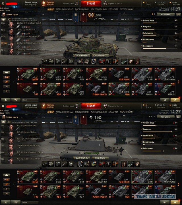 Wargaming 44