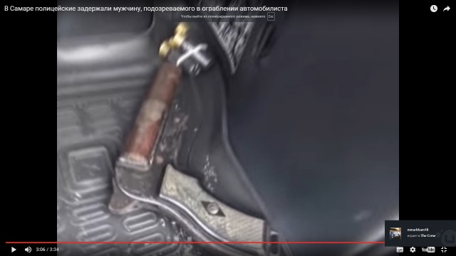 Преступление и наказание!