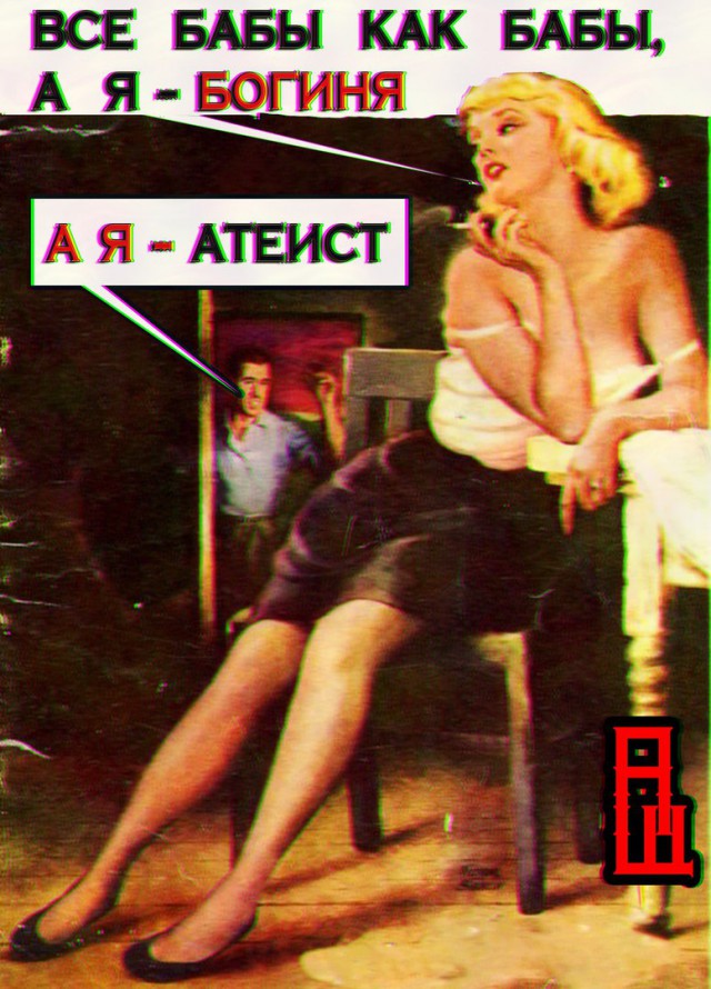 НестандART v. 24.0