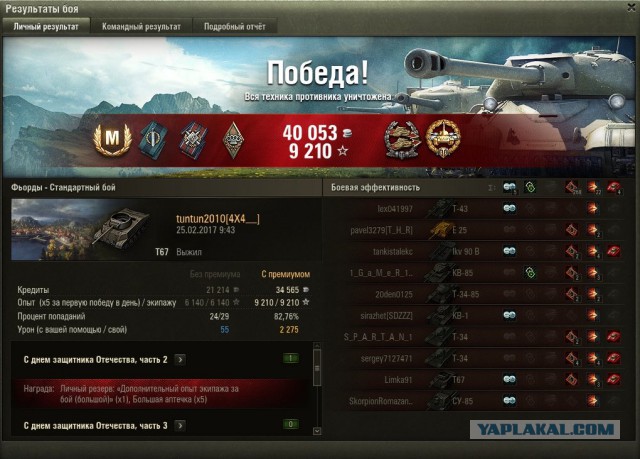 Wargaming 44