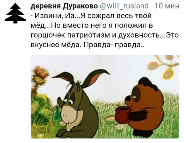 Аксенов: сегодня России нужна монархия