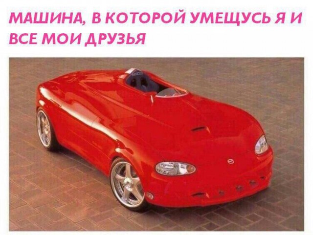 Пятничная деградация! Ура, товарищи!