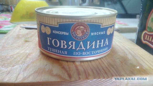 Аццкая кухня 3  (Кулинарный адъ)