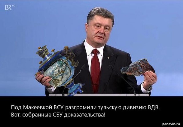 Украинские военные нашли очередное доказательство присутствия России на Донбассе