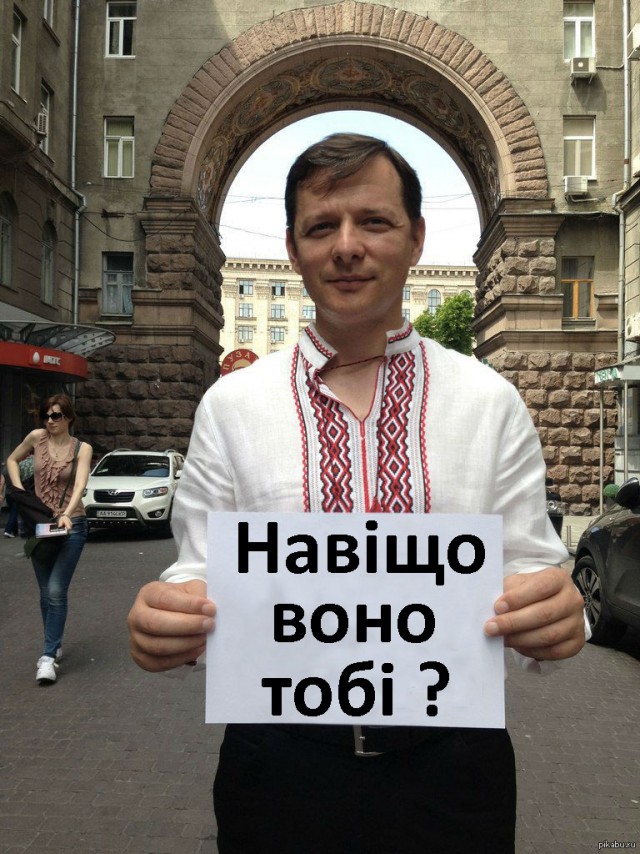 Горячие цыпочки в правительстве Украины.