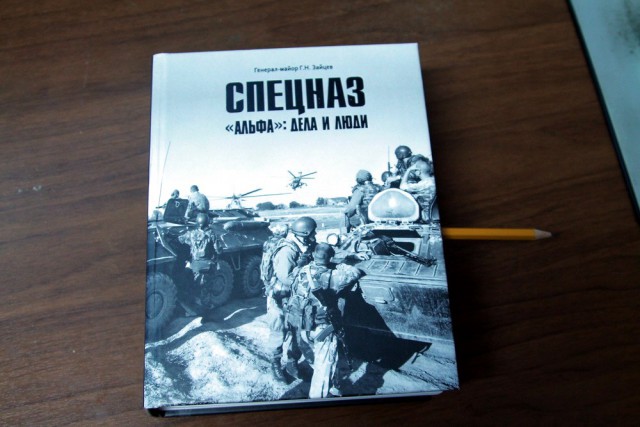 Как выглядят современные СпН РФ