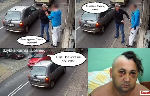 Вести из Польши Szybka Karma Lubliniec  - Мгновенная карма!