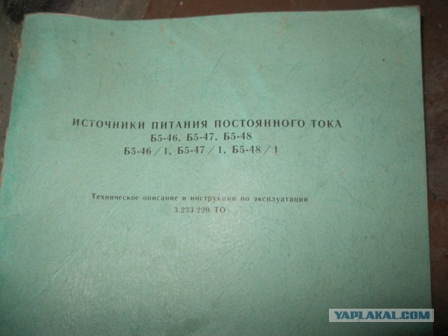 В/ч 62617 – Карталы, Локомотивный, Челябинская область