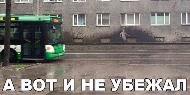 Забавные фото с надписями
