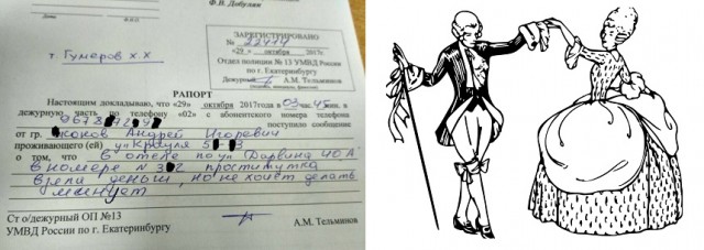 А вы говорите полиция не работает