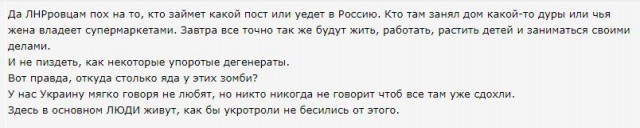 Луганск 21.11.17. Вооруженные люди возле административных зданий