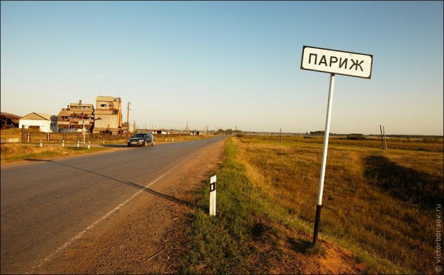 По родным просторам: забавные шутки, подкинутые морфологией русского языка на яндекс.картах