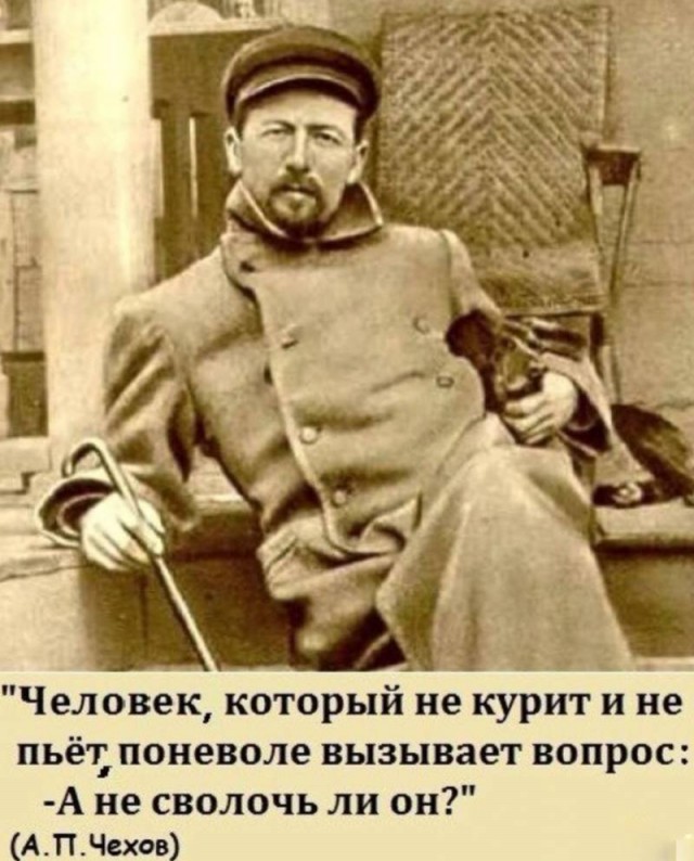Клуб анонимных алкоголиков