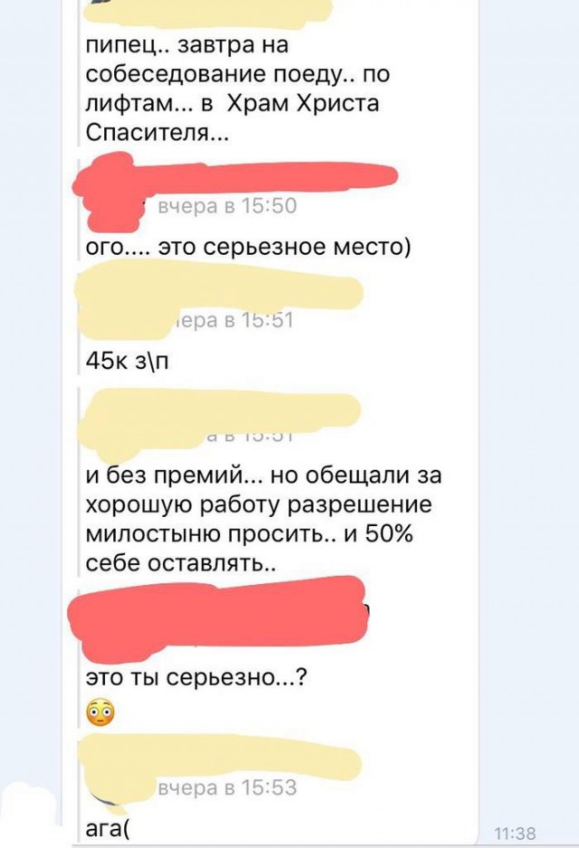 А вот и деградация подтянулась! Ныряем в омут с головой!