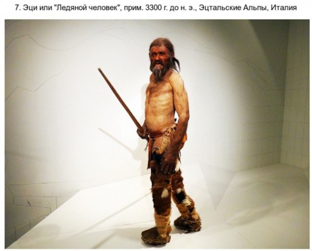 Учёные восстановили лицо женщины, жившей 9000 лет назад.