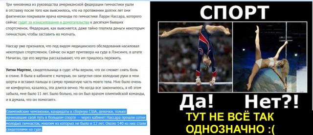 В Набережных Челнах разгорается скандал из-за курсов по танцам на шесте для детей