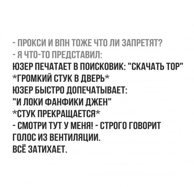 Путин назвал анонимность интернета проблемой