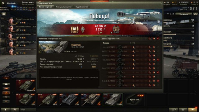 Wargaming 51