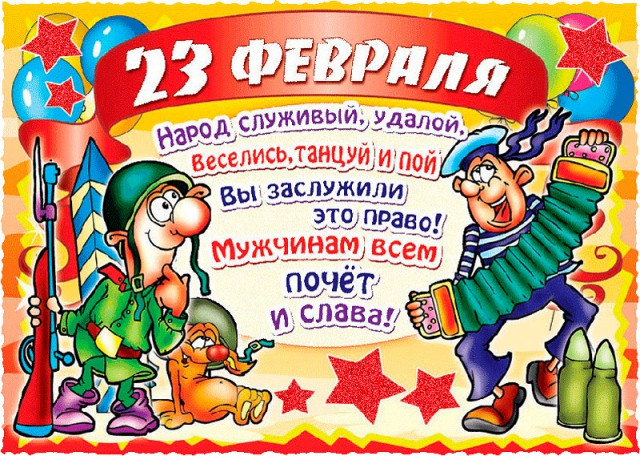 Олимпийские игры 2018. Биатлон. Южная Корея. Пхёнчха́н.