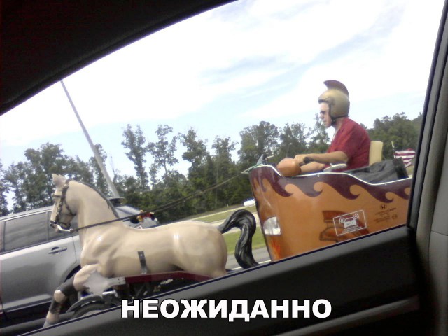 Нестандартный юмор