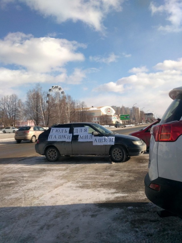 Подборка интересных и веселых картинок