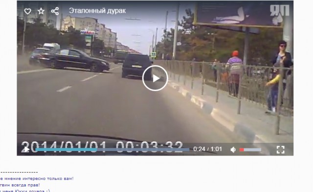 Эталонный дурень на Мерседесе