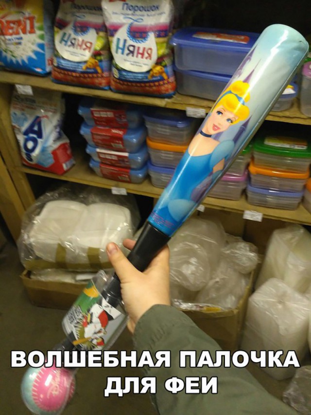 Нестандартный юмор
