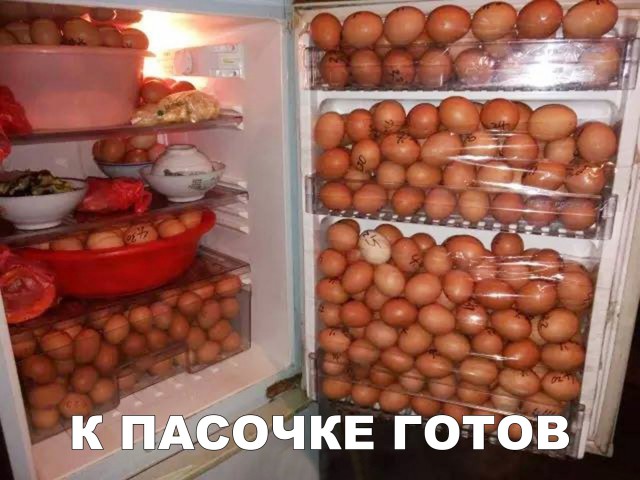 Нестандартный юмор