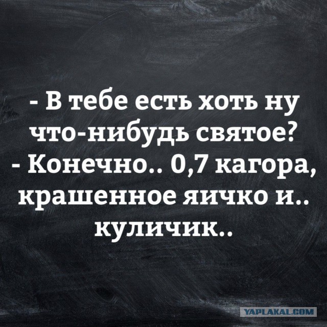Смешные комментарии из социальных сетей 13.04.2018