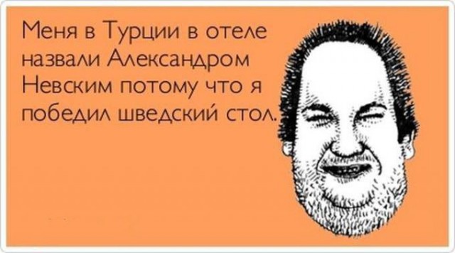 Немного текстовых картинок с неоднозначным содержанием. Часть 2
