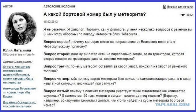 В Сирии разбился российский истребитель Су-30СМ, погибли оба пилота