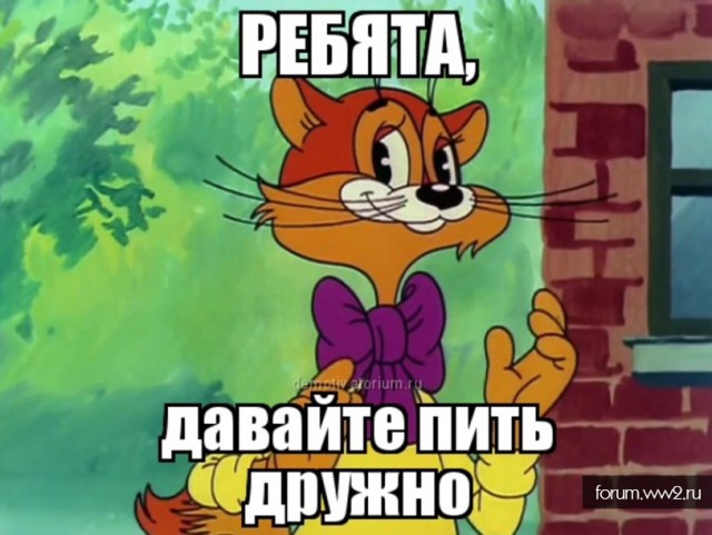 С Днем Рождения, ЯП! 14 лет