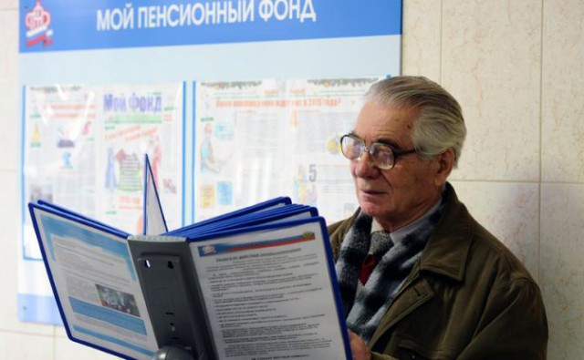Правительство выбрало основной вариант повышения пенсионного возраста