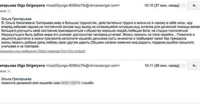Тот самый случай, когда наглость — второе счастье