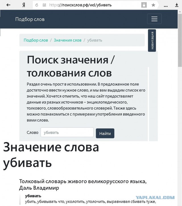 Творец пенсионной реформы