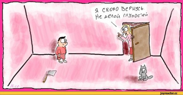 Законопроект о защите чувств атеистов